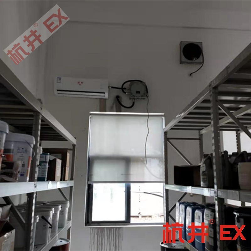 停電記憶補償10P防爆空調(diào)