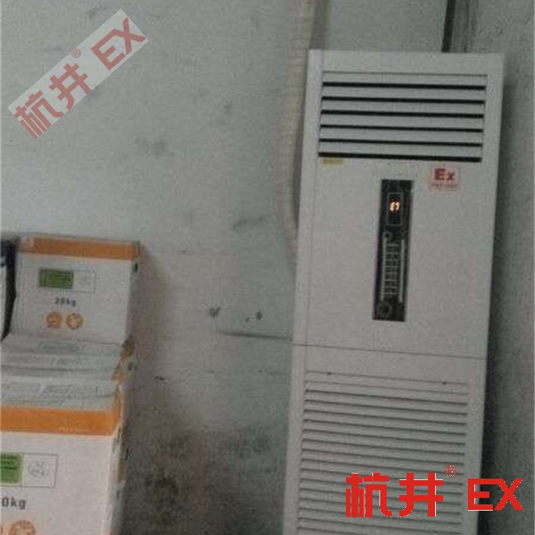 加油站防爆空調(diào)廠家