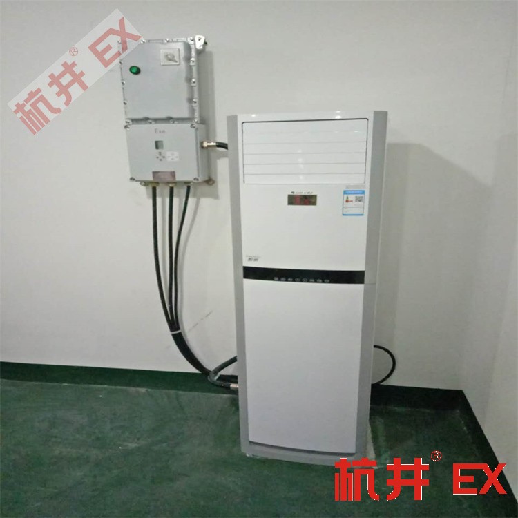 3p粉塵車間防爆空調(diào)生產(chǎn)廠家-井泉環(huán)保