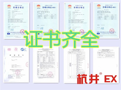 3p冶金廠工業(yè)防爆空調(diào)價格-防爆等級IIC