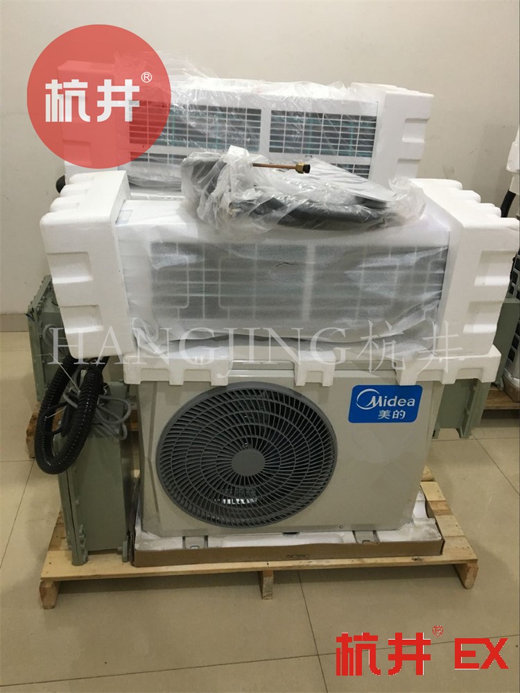 5p甲烷倉庫防爆水環(huán)熱泵空調(diào)機(jī)型號-井泉環(huán)保