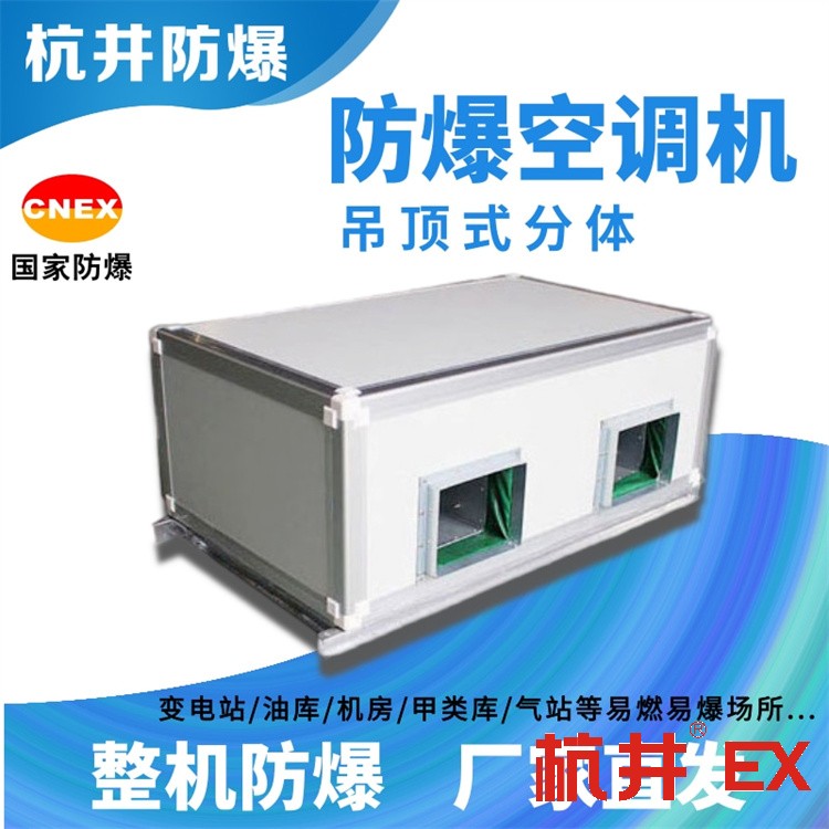 安裝防爆撓性管注意事項(xiàng)