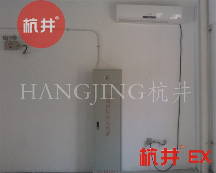 核電站防爆空調(diào)機 BHKT2.6Ex一匹防爆空調(diào)機