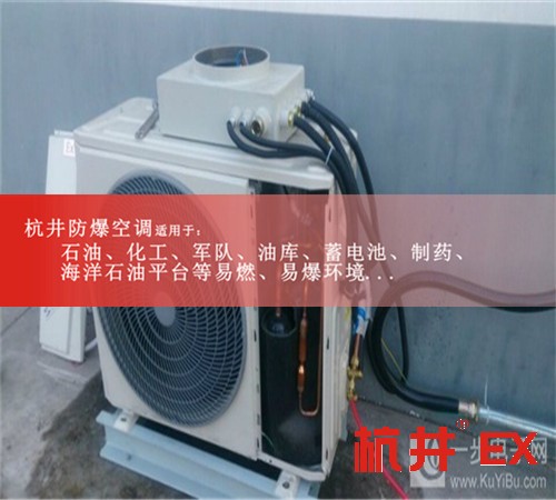 核電站防爆空調機案例圖
