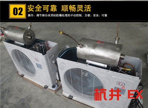 電力廠防爆空調(diào)機(jī)案例圖