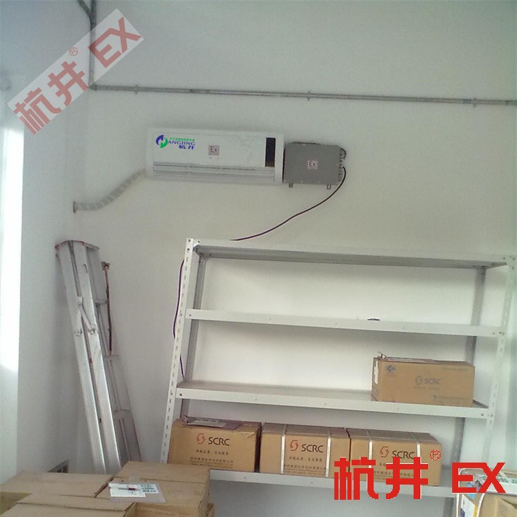 三亞防爆空調(diào)廠家-防爆證書齊全