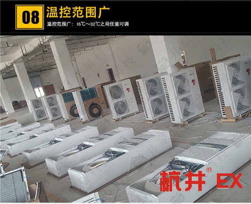 煤氣站防爆空調機案例圖