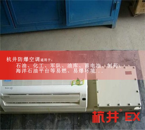 油漆烤漆房防爆空調機案例圖