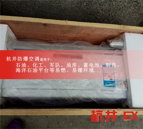 油漆烤漆房防爆空調機案例圖