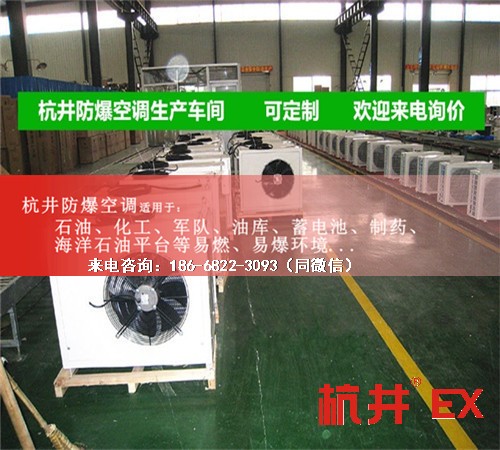 化纖廠防爆空調機案例圖