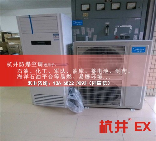 廠修理車間防爆空調(diào)機案例圖