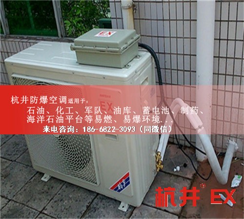 糧食倉儲間防爆空調機案例圖