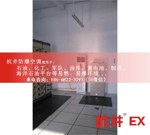 紡織車間防爆空調(diào)機案例圖