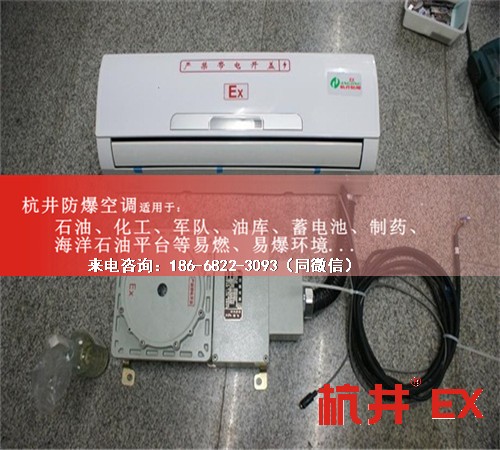 紡織車間防爆空調(diào)機案例圖