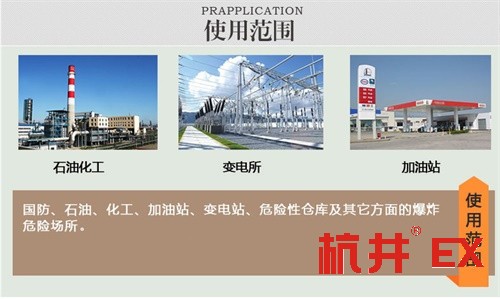 烤漆房防爆空調(diào)機案例圖