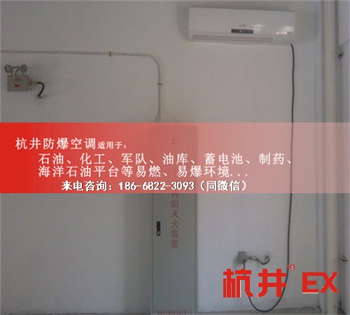 烤漆房防爆空調(diào)機案例圖