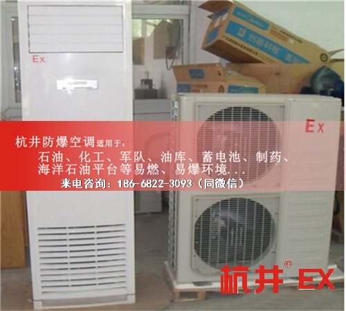 烤漆房防爆空調(diào)機案例圖