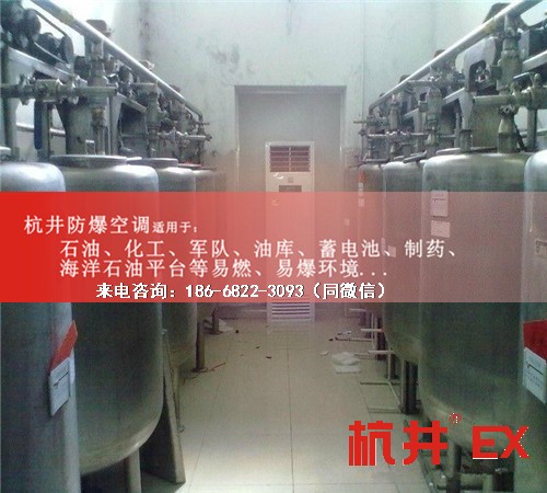 烤漆房防爆空調(diào)機案例圖