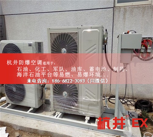垃圾發(fā)電廠防爆空調(diào)機案例圖