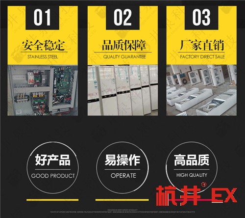 科研室防爆空調(diào)機(jī)案例圖