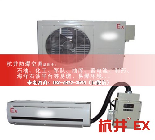 核電站防爆空調(diào)機(jī)案例圖