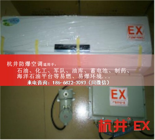 核電站防爆空調(diào)機(jī)案例圖