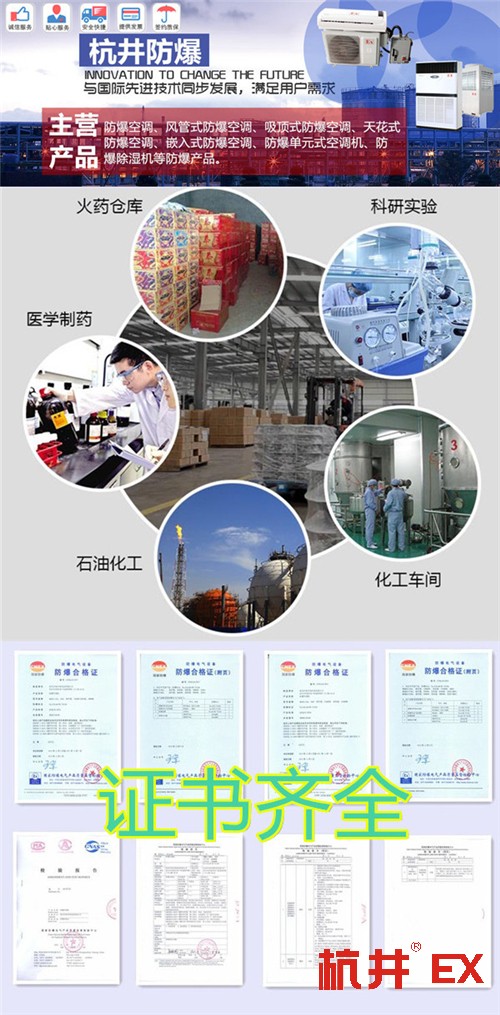 格力1.5匹防爆空調(diào)1.5匹防爆空調(diào)多少錢圖片